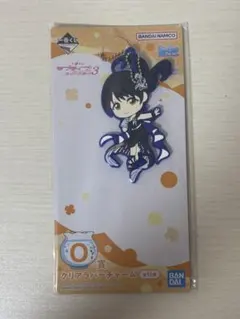 Item thumbnail for item d9cbbe26-b6a5-44b2-9d0e-c2d9452c622c