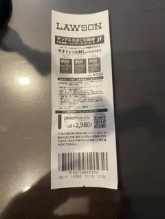 ローソン限定ploom aura 用evo無料引換券