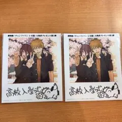 チェンソーマン　映画特典　第５弾2枚セット