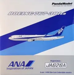 航空機・ヘリコプター 1/400 ANA Boeing767-381ER JA626A ANA Boeing 767-381ER JA626A 1:400 - メルカリ