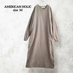 アメリカンホリック 長袖ロングワンピース モカベージュ コットン H0094
