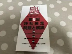 かな様 リクエスト 2点 まとめ商品