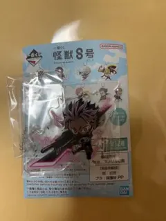 怪獣8号　アクリルチャーム　　鳴海弦