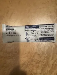 タカギ みず工房 浄水器交換カートリッジ JC0036STのサムネイル