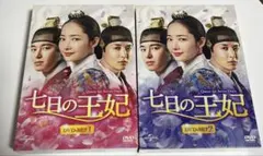 夢華録(むかろく) 全24巻セット DVD - メルカリ