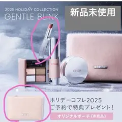 ETVOS ホリデーコフレ2025 2点セット　ミネラルシアールージュ・ポーチ