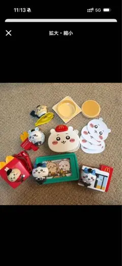 専用　再出品　ハッピーセット　ちいかわ　6点セット