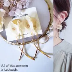 1085 シフォン フラワー ゴールド ハンドメイド ピアス イヤリング 大ぶり