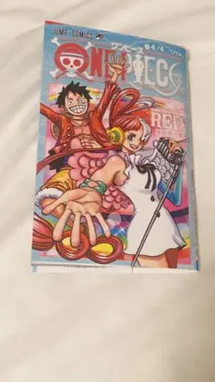 映画　ワンピース　FILM RED 入場者特典　４／４巻 UTA