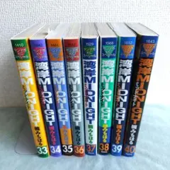 2026年最新】湾岸MIDNIGHT 1巻 初版の人気アイテム - メルカリ