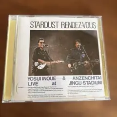 2026年最新】スターダスト・ランデヴー～井上陽水の人気アイテム