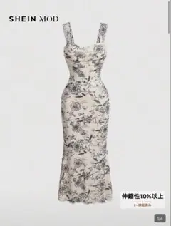 シーイン　花柄　キャミ　ワンピース ドレス　ロング