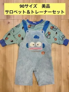 ※サロペットのみトレーナー　スウェット　セット　美品
