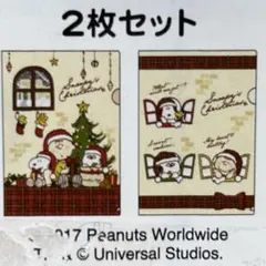 【新品未使用】スヌーピー　クリアファイル　クリスマス　usj