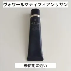 【新品未開封】クレドポーボーテ ヴォワールマティフィアンリサン2本セット 楽天市場】資生堂 クレ・ド・ポー ボーテ CPB ヴォワールマティ