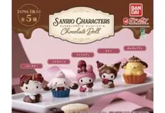 サンリオキャラクターズ　チョコレートドール ハローキティ