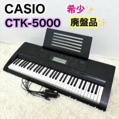 CASIO 電子キーボード 61鍵盤 CTK-5000 Casio CTK-5000 61-Key Portable Keyboard | Musician's Friend