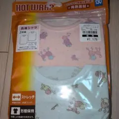 HOT WRAP 長袖シャツ 130cm 2枚組