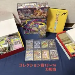 新品未使用！古いカード！はじめてセット+ BW XY 関連グッズ - メルカリ