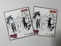 アニメイト　ジャンプフェア特典　ミニ色紙　ナルト