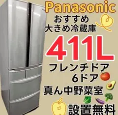 2026年最新】冷蔵庫 パナソニック 600lの人気アイテム - メルカリ