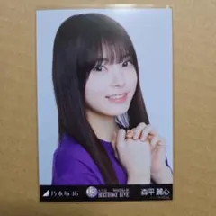 乃木坂46 森平麗心 生写真 13th バスラT ヨリ