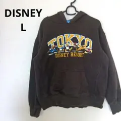 東京ディズニーリゾート パーカー ブラウンLサイズ