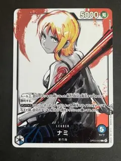 ナミ L リーダーパラレル(リーパラ) OP03-040 psa10 墨絵 psa10 ナミ リーダーパラレル OP03-040