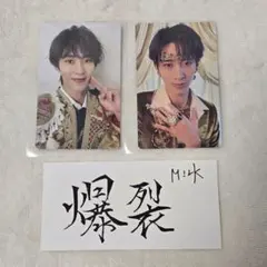 M!LK 曽野舜太　トレカ 好きすぎて滅 爆裂愛してる