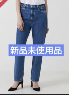 新品 upper hights THE KELLY デニム 大草直子さん着 24