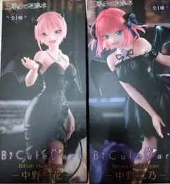 五等分の花嫁 BiCute Dark Figure 中野一花 中野二乃