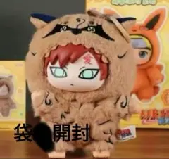 2026年最新】我愛羅 キーホルダーの人気アイテム - メルカリ