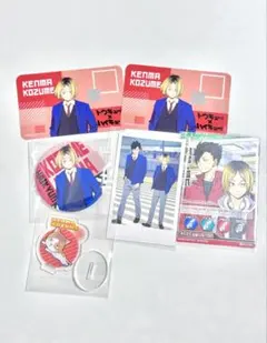 ハイキュー　孤爪研磨　黒尾　東急　缶バッジ　カード