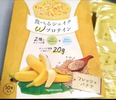 2026年最新】ナンバーバナナの人気アイテム - メルカリ