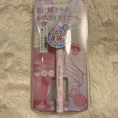 ヒロインメイク プライムリキッドアイライナー リッチジュエル フローズンピンクのサムネイル