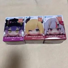 hololive ひっかけフィギュア Vol.10 3体セット