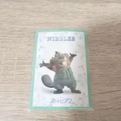 ズートピア　ニブルズ　入場者特典