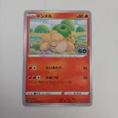 ポケモンカード　ドンメル/メタモンたのサムネイル