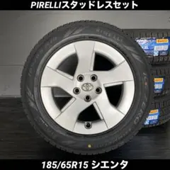 新品ピレリスタッドレスセット185/65R15シエンタ50プリウス 新品ピレリスタッドレスセット185/65R15シエンタ50プリウス - メルカリ