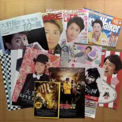 2026年最新】ジャニーズ 雑誌 まとめ売りの人気アイテム - メルカリ
