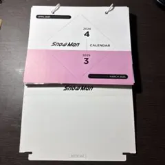 Snow Man カレンダー 2024年4月-2025年3月