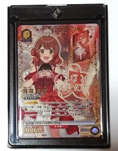 ユニオンアリーナ 学園アイドルマスター 花海佑芽 星☆☆ sr パラレル