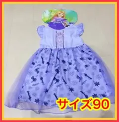 ラプンツェル   ドレス   子供服   サイズ90   新品