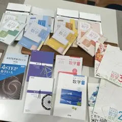 2025年最新】参考書まとめ売りの人気アイテム - メルカリ