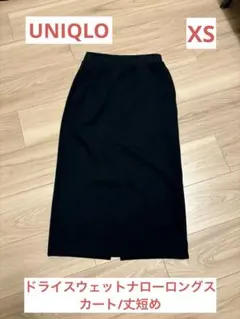 UNIQLO ブラック スリット入りタイトスカート XS