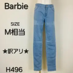 Barbie バービー スキニーデニムパンツ ストレッチ 前ボタン H496のサムネイル