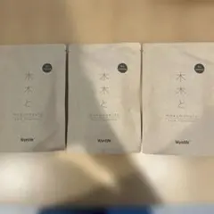 2袋セット mokumokuto herb treatment 金茶と黒茶 - メルカリ