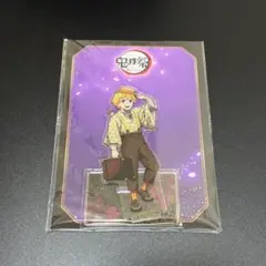 我妻善逸　鬼滅祭　アニメ伍周年記念祭　アクリルスタンド　鬼滅の刃