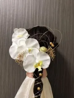 胡蝶蘭髪飾り　ドライフラワー　水引和玉和装　結婚式卒業式成人式　袴 振袖 白無垢