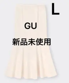 12日まで 新品 GU カットソー マーメイド ロングスカート L 白 秋物